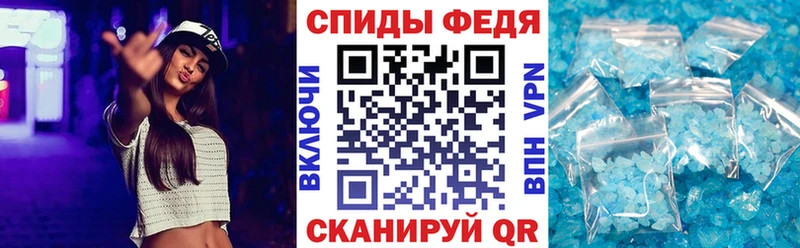 АМФЕТАМИН 98%  наркошоп  Миллерово 