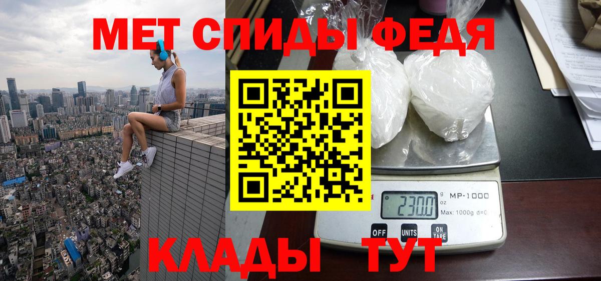 Миллерово  сайты даркнета состав  Вход с VPN  Амфетамин VHQ 