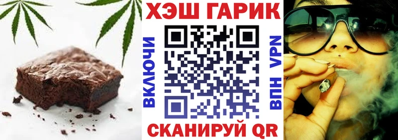 где найти наркотики Миллерово Canna-Cookies конопля