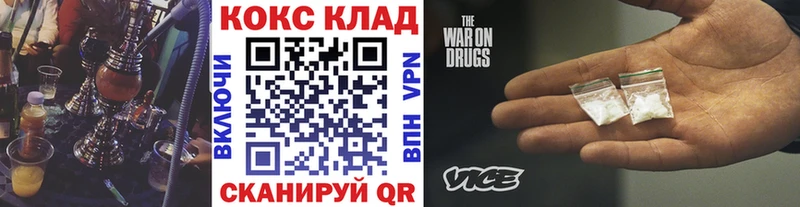 купить наркотики сайты  KRAKEN зеркало  COCAIN 97%  Миллерово 