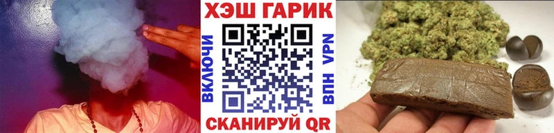 ГАШИШ убойный  Миллерово 