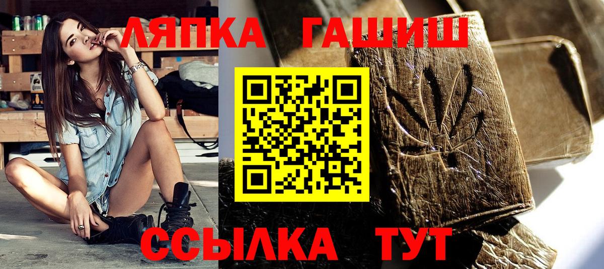 Гашиш hashish  наркотики  ГАШ  Вход с VPN  Миллерово  ГАШИШ 40% ТГК 