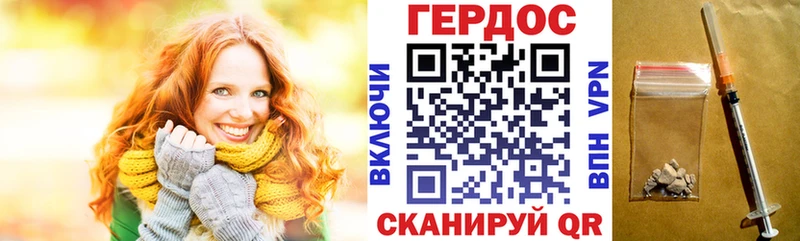 Героин Heroin  это какой сайт  Миллерово  закладка  мега сайт 