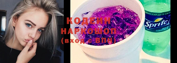 кокаин премиум Красноперекопск