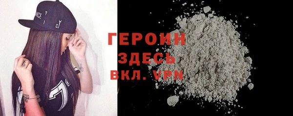 кристаллы Лабытнанги