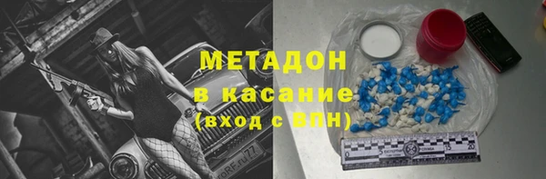 кристаллы Лабытнанги