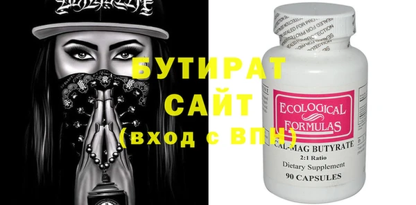 mdpv Кукмор