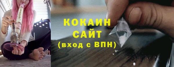 кристаллы Лабытнанги