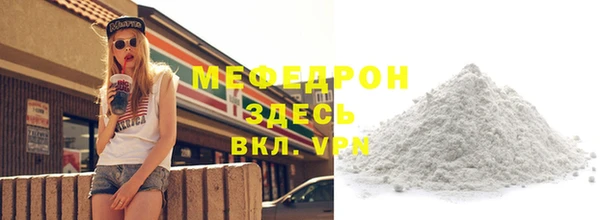 mdpv Кукмор