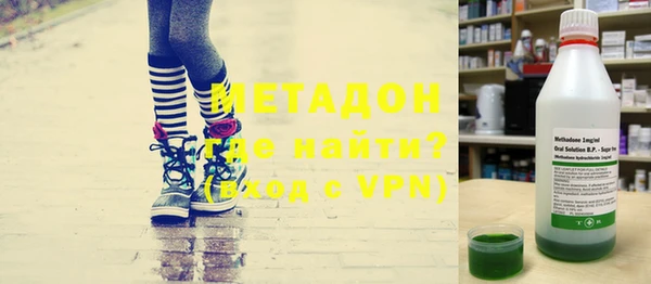 MDMA Premium VHQ Куйбышев