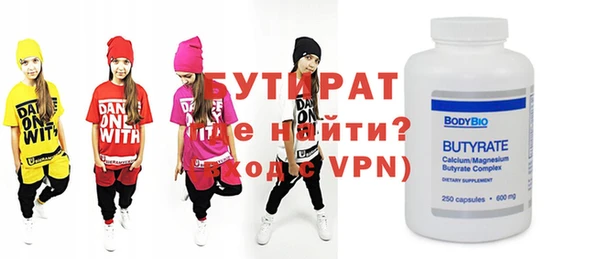 MDMA Premium VHQ Куйбышев