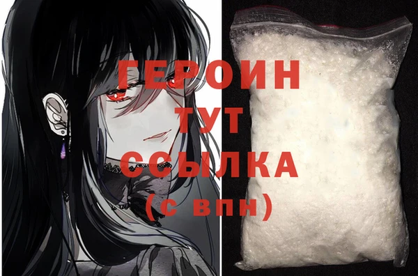 MDMA Premium VHQ Куйбышев