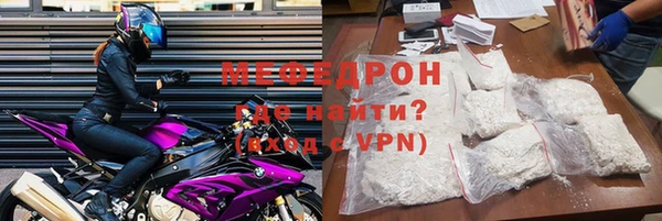 кристаллы Лабытнанги