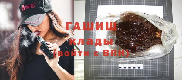 прущие грибы Ладушкин