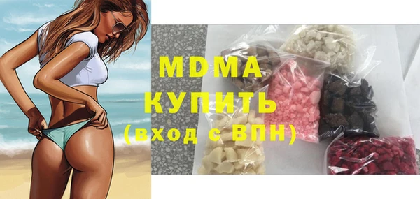 MDMA Premium VHQ Куйбышев