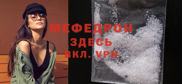 MDMA Premium VHQ Куйбышев