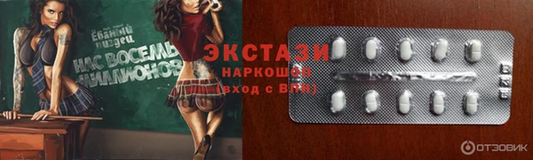 кристаллы Лабытнанги