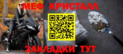 амфетамин Гусев