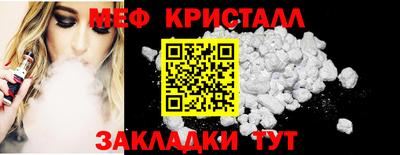 твердый Гусиноозёрск