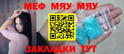 амфетамин Гусев