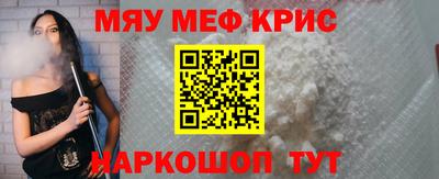 бутик Гусь-Хрустальный