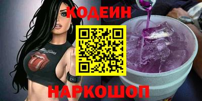 амфетамин Гусев