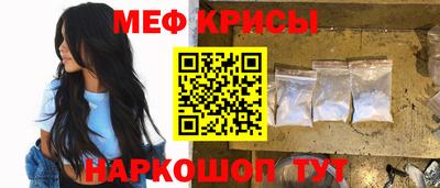 бутик Гусь-Хрустальный