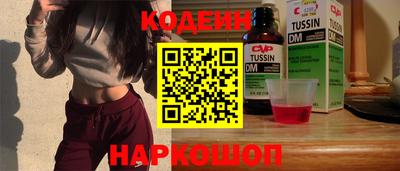 амфетамин Гусев