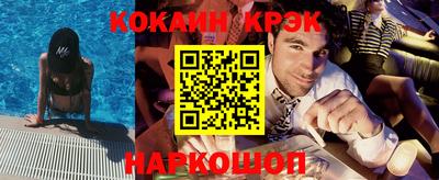амфетамин Гусев