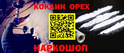 бутик Гусь-Хрустальный