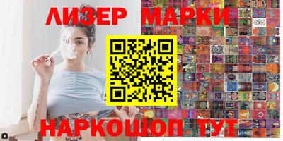 амфетамин Гусев