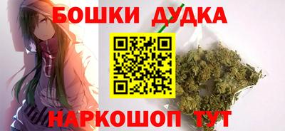 бутик Гусь-Хрустальный