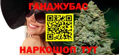 амфетамин Гусев