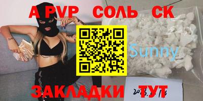 твердый Гусиноозёрск