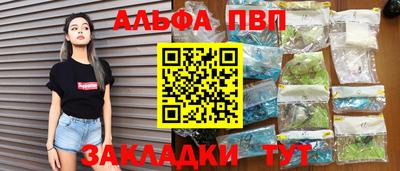 амфетамин Гусев