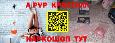 бутик Гусь-Хрустальный
