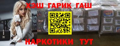 бутик Гусь-Хрустальный