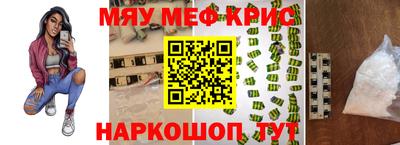 твердый Гусиноозёрск