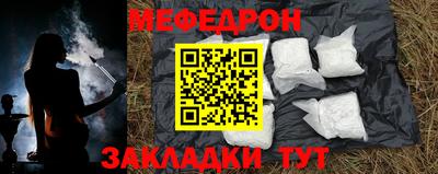 бутик Гусь-Хрустальный