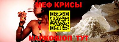 бутик Гусь-Хрустальный