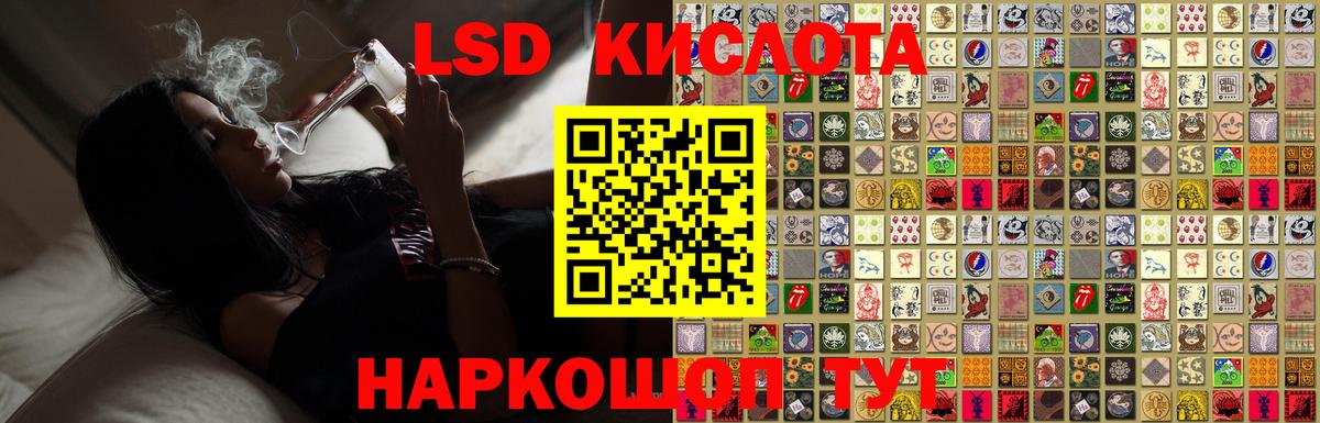 Миллерово  Лсд 25 экстази кислота  MEGA ТОР  Вход с VPN 