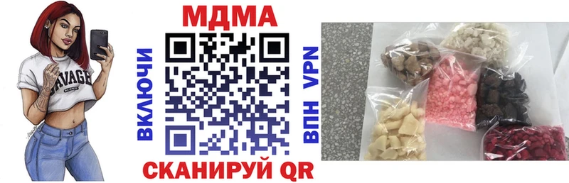 нарко площадка какой сайт  Миллерово  МДМА VHQ 