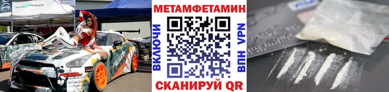 Первитин Декстрометамфетамин 99.9%  Миллерово 