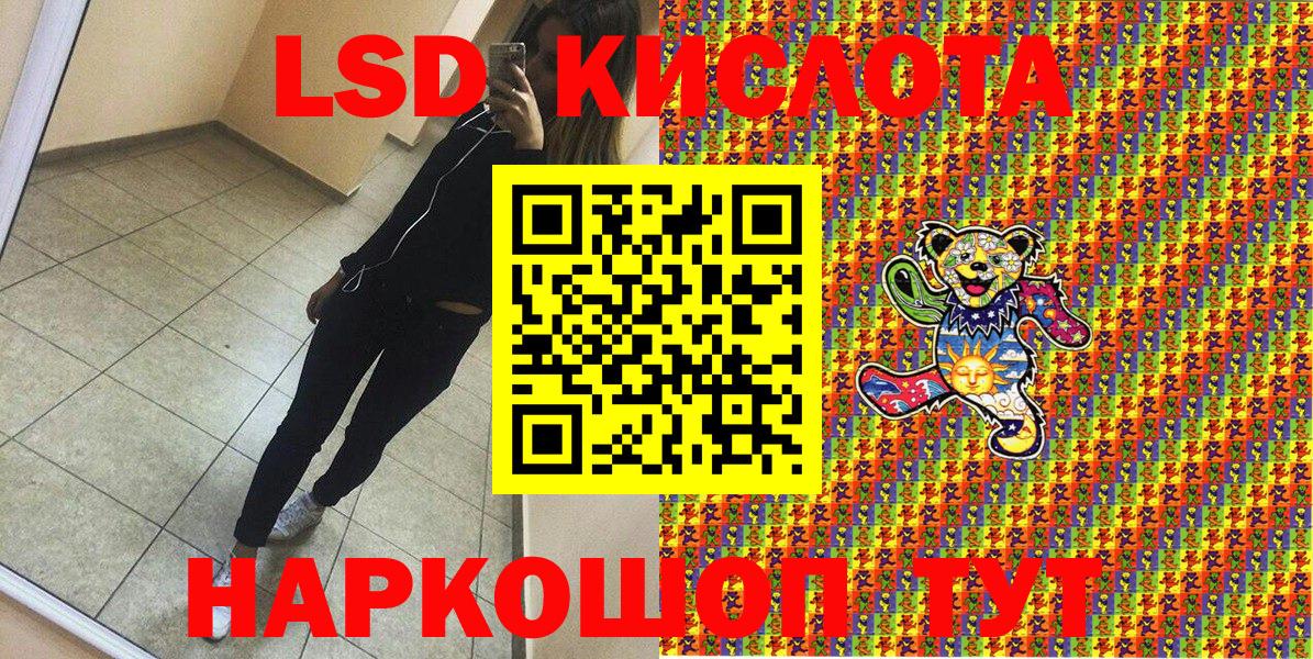 Марки NBOMe 1,8мг Миллерово