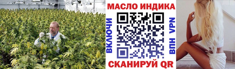 hydra вход Миллерово ТГК гашишное масло что такое наркотик