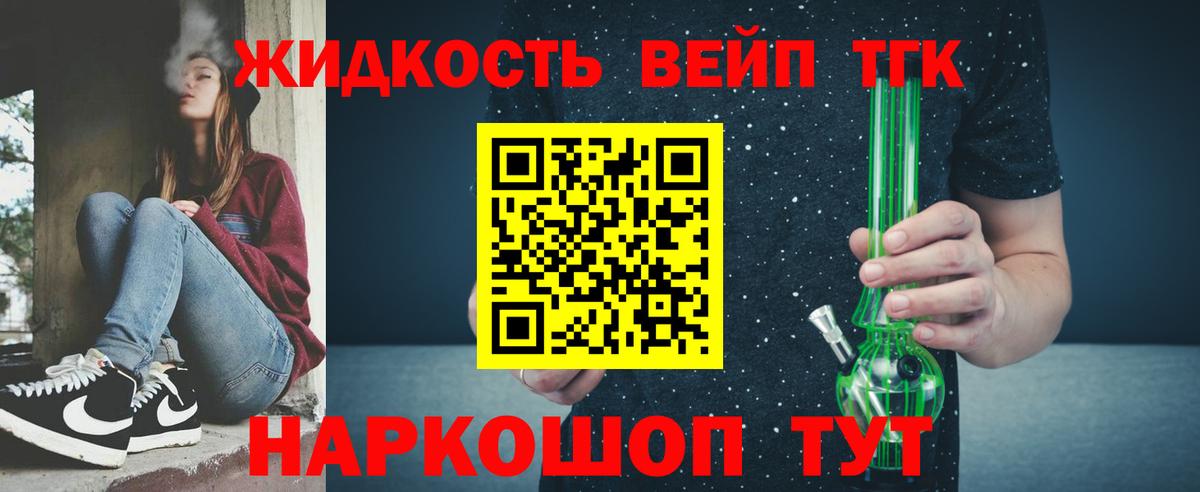 ТГК Wax  Вход с VPN  Миллерово 